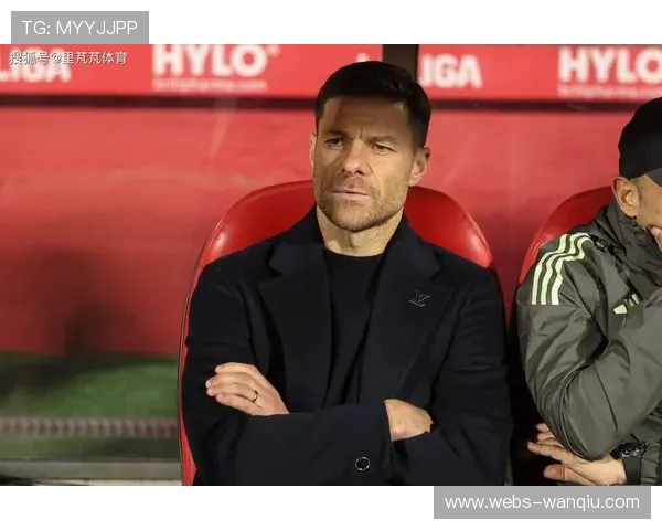 哈维·阿隆索帅位岌岌可危，战曼城或成最后机会