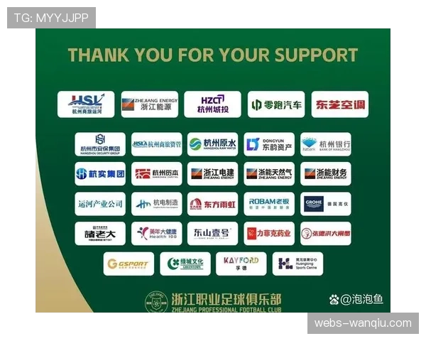 【2026年中超联赛·深度·经济季后赛席位背后的商业价值:赞助商对联赛排名变动的反应与投入